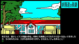 レトロゲームエイリアンズ