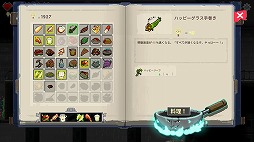 ꡼ No.005 | SwitchDLǡ֥󥸥ޥפ꡼ʪǥ饯򶯲ƤRPG