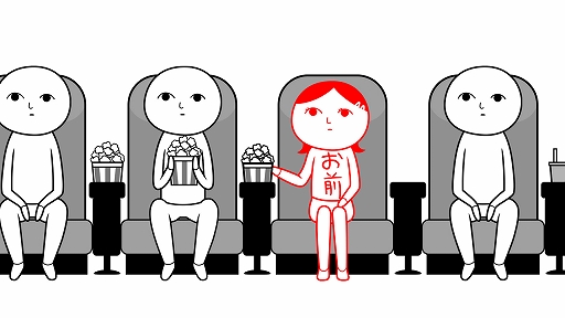 画像ギャラリー No.003のサムネイル画像 / PS4版「みんなで空気読み。3」が本日配信。“お前”が女性になって,これまでとはすこし雰囲気の異なる“空気を読めてる度”を診断