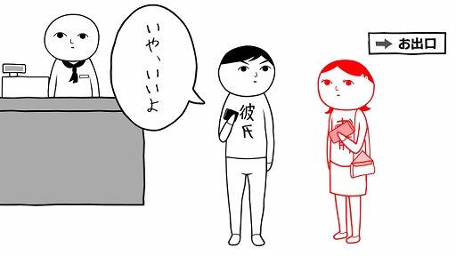 画像ギャラリー No.004のサムネイル画像 / PS4版「みんなで空気読み。3」が本日配信。“お前”が女性になって,これまでとはすこし雰囲気の異なる“空気を読めてる度”を診断