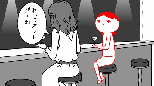 画像ギャラリー No.005のサムネイル画像 / PS4版「みんなで空気読み。3」が本日配信。“お前”が女性になって,これまでとはすこし雰囲気の異なる“空気を読めてる度”を診断