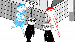 みんなで空気読み。3