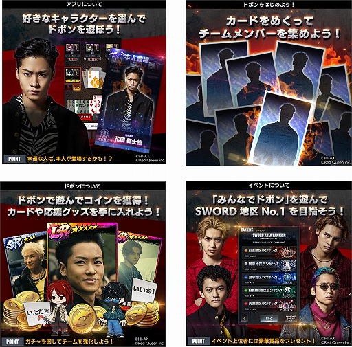 画像ギャラリー No.002のサムネイル画像 / 「HiGH&LOW THE CARD TEPPEN BATTLE」,事前登録キャンペーンが開始