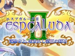 買得 【新品未開封】エスプガルーダⅡ ~覚聖せよ。生まれし第三の輝石