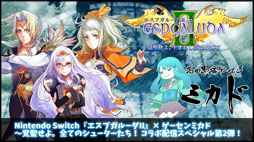 ꡼ No.001 | Switchǡ֥ץ롼IIפμ¶ۿ10301900Ͼ쥲ߥɤǼ»