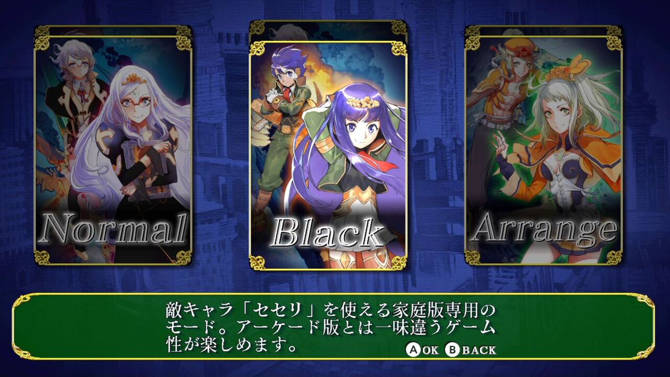 ꡼ No.005 | Nintendo Switch ץ롼II 衣ޤ줷軰εС