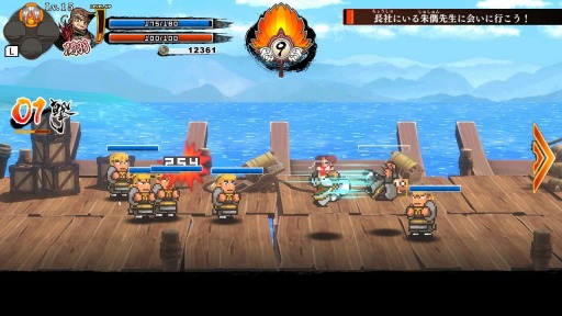 画像ギャラリー No.003のサムネイル画像 / 「くにおくんの三国志だよ全員集合!」のストーリーモードの情報が公開に。孫権(りき)や曹操(やまだ)などライバルキャラクターが登場