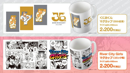 画像ギャラリー No.005のサムネイル画像 / 第4回ぜんためにアークシステムワークスが出展。公式番組が10月17日20:00に放送