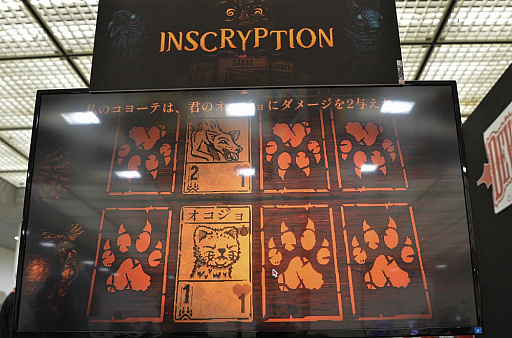 ꡼ No.004 | Inscryptionץץ쥤ݡȡưʪӤˤԽä򾤴롤ѤΥɥ