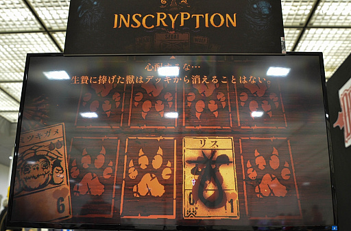 ꡼ No.006 | Inscryptionץץ쥤ݡȡưʪӤˤԽä򾤴롤ѤΥɥ