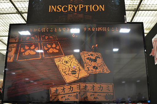 ꡼ No.007 | Inscryptionץץ쥤ݡȡưʪӤˤԽä򾤴롤ѤΥɥ