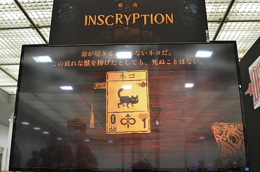 ꡼ No.008 | Inscryptionץץ쥤ݡȡưʪӤˤԽä򾤴롤ѤΥɥ