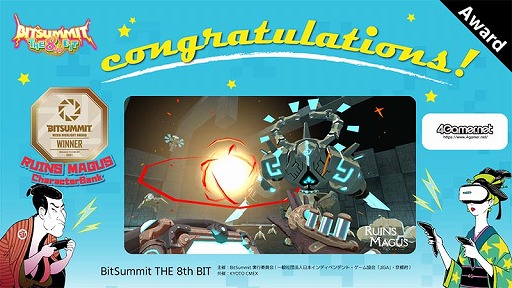 ꡼ No.002 | BitSummit THE 8th BITפΥɤȯɽۥ顼Dapפޤޤ24GamerޤϡRUINS MAGUS