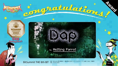 ꡼ No.004 | BitSummit THE 8th BITפΥɤȯɽۥ顼Dapפޤޤ24GamerޤϡRUINS MAGUS