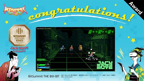 ꡼ No.005 | BitSummit THE 8th BITפΥɤȯɽۥ顼Dapפޤޤ24GamerޤϡRUINS MAGUS