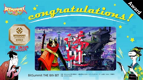 ꡼ No.006 | BitSummit THE 8th BITפΥɤȯɽۥ顼Dapפޤޤ24GamerޤϡRUINS MAGUS