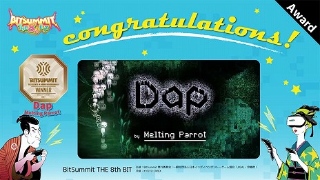 ꡼ No.008 | BitSummit THE 8th BITפΥɤȯɽۥ顼Dapפޤޤ24GamerޤϡRUINS MAGUS