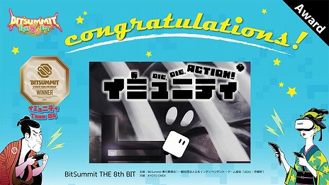 ꡼ No.010 | BitSummit THE 8th BITפΥɤȯɽۥ顼Dapפޤޤ24GamerޤϡRUINS MAGUS