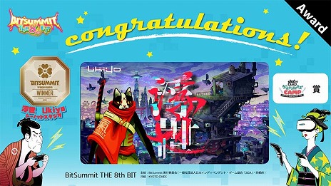 ꡼ No.012 | BitSummit THE 8th BITפΥɤȯɽۥ顼Dapפޤޤ24GamerޤϡRUINS MAGUS
