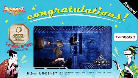 ꡼ No.015 | BitSummit THE 8th BITפΥɤȯɽۥ顼Dapפޤޤ24GamerޤϡRUINS MAGUS