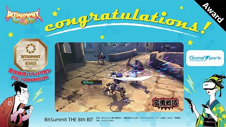 ꡼ No.017 | BitSummit THE 8th BITפΥɤȯɽۥ顼Dapפޤޤ24GamerޤϡRUINS MAGUS