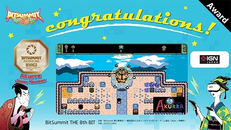 ꡼ No.018 | BitSummit THE 8th BITפΥɤȯɽۥ顼Dapפޤޤ24GamerޤϡRUINS MAGUS