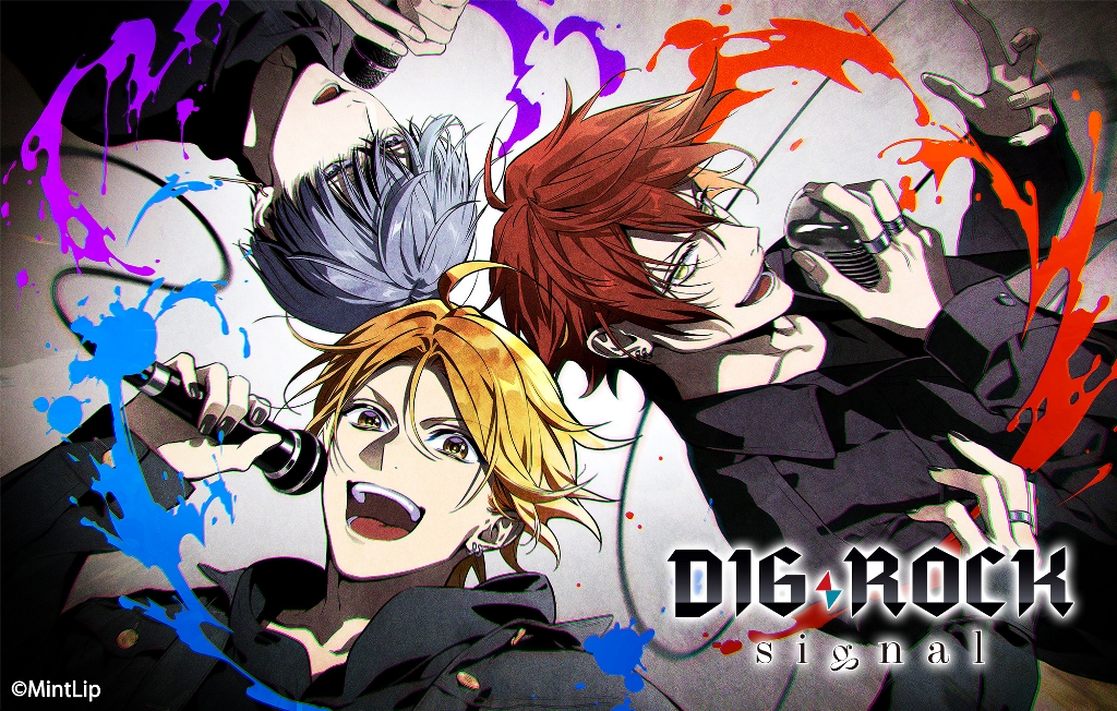 3つのバンドによる物語。ドラマCDシリーズ「DIG-ROCK」の新作“signal