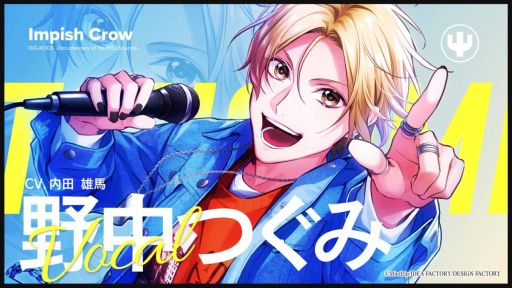 ꡼ No.002 | 2ȤΥХɤ̩򤷤ƥɥ󥿥꡼ȤDIG-ROCK -Documentary of Youthful Sounds-סOPࡼӡ