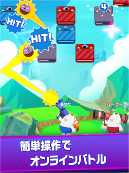 バズーカ・ロワイヤル