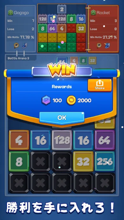 ドロップバトル1v1対戦