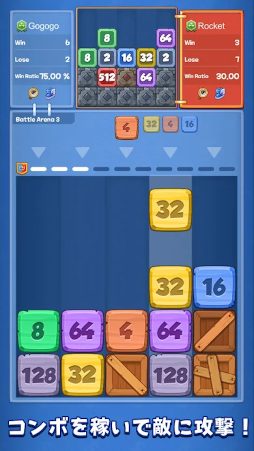 ドロップバトル1v1対戦