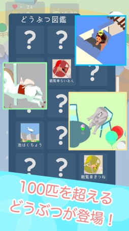 ���������꡼ No.001�Υ���ͥ������ / iOS/Android����ͷ���ϥ�������֥����� �ɤ��֤�ͷ���ϡפ��ۿ�����