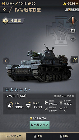 ꡼ No.002Υͥ / PRۡɤȤSRPGWARPATH-Ի-פҲ٤˴٤줿ȿй٤Ƕη