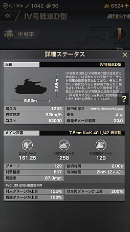 ꡼ No.003Υͥ / PRۡɤȤSRPGWARPATH-Ի-פҲ٤˴٤줿ȿй٤Ƕη