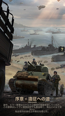 ꡼ No.004Υͥ / PRۡɤȤSRPGWARPATH-Ի-פҲ٤˴٤줿ȿй٤Ƕη