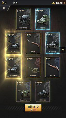 ꡼ No.011Υͥ / PRۡɤȤSRPGWARPATH-Ի-פҲ٤˴٤줿ȿй٤Ƕη