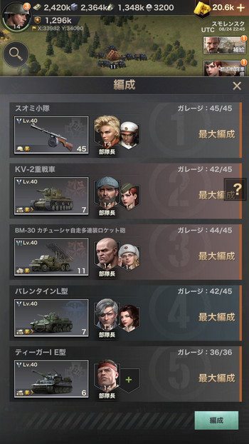 ꡼ No.015Υͥ / PRۡɤȤSRPGWARPATH-Ի-פҲ٤˴٤줿ȿй٤Ƕη