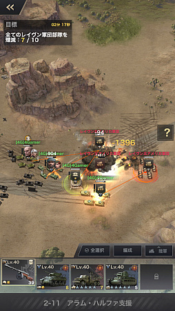 ꡼ No.018Υͥ / PRۡɤȤSRPGWARPATH-Ի-פҲ٤˴٤줿ȿй٤Ƕη