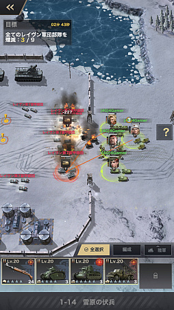 ꡼ No.019Υͥ / PRۡɤȤSRPGWARPATH-Ի-פҲ٤˴٤줿ȿй٤Ƕη