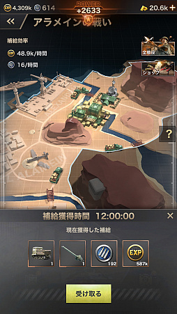 ꡼ No.020Υͥ / PRۡɤȤSRPGWARPATH-Ի-פҲ٤˴٤줿ȿй٤Ƕη