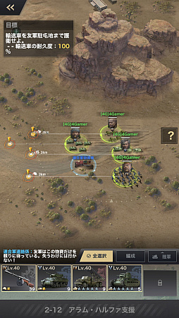 ꡼ No.021Υͥ / PRۡɤȤSRPGWARPATH-Ի-פҲ٤˴٤줿ȿй٤Ƕη