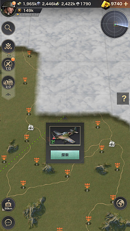 ꡼ No.026Υͥ / PRۡɤȤSRPGWARPATH-Ի-פҲ٤˴٤줿ȿй٤Ƕη