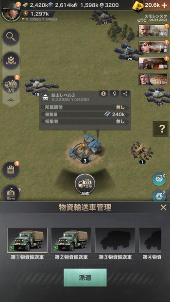 ꡼ No.030Υͥ / PRۡɤȤSRPGWARPATH-Ի-פҲ٤˴٤줿ȿй٤Ƕη