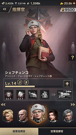 ꡼ No.037Υͥ / PRۡɤȤSRPGWARPATH-Ի-פҲ٤˴٤줿ȿй٤Ƕη