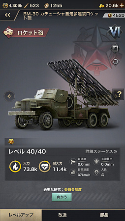 ꡼ No.038Υͥ / PRۡɤȤSRPGWARPATH-Ի-פҲ٤˴٤줿ȿй٤Ƕη