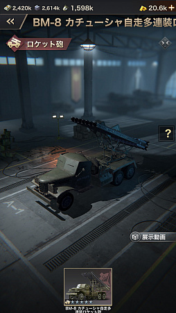 ꡼ No.039Υͥ / PRۡɤȤSRPGWARPATH-Ի-פҲ٤˴٤줿ȿй٤Ƕη