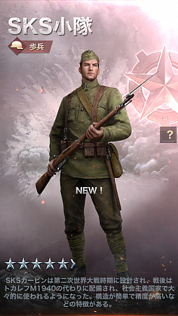 ꡼ No.040Υͥ / PRۡɤȤSRPGWARPATH-Ի-פҲ٤˴٤줿ȿй٤Ƕη