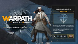 ꡼ No.057Υͥ / PRۡɤȤSRPGWARPATH-Ի-פҲ٤˴٤줿ȿй٤Ƕη