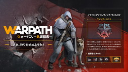 ꡼ No.060Υͥ / PRۡɤȤSRPGWARPATH-Ի-פҲ٤˴٤줿ȿй٤Ƕη