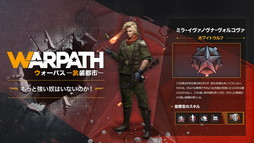 ꡼ No.061Υͥ / PRۡɤȤSRPGWARPATH-Ի-פҲ٤˴٤줿ȿй٤Ƕη